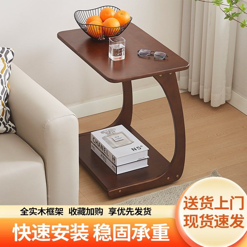 小茶几桃角几实木沙发边几客厅阳台小户型床边桌橡胶木,住宅家具,角几/边几,淘宝优惠券,粉丝福利购,淘宝优惠卷