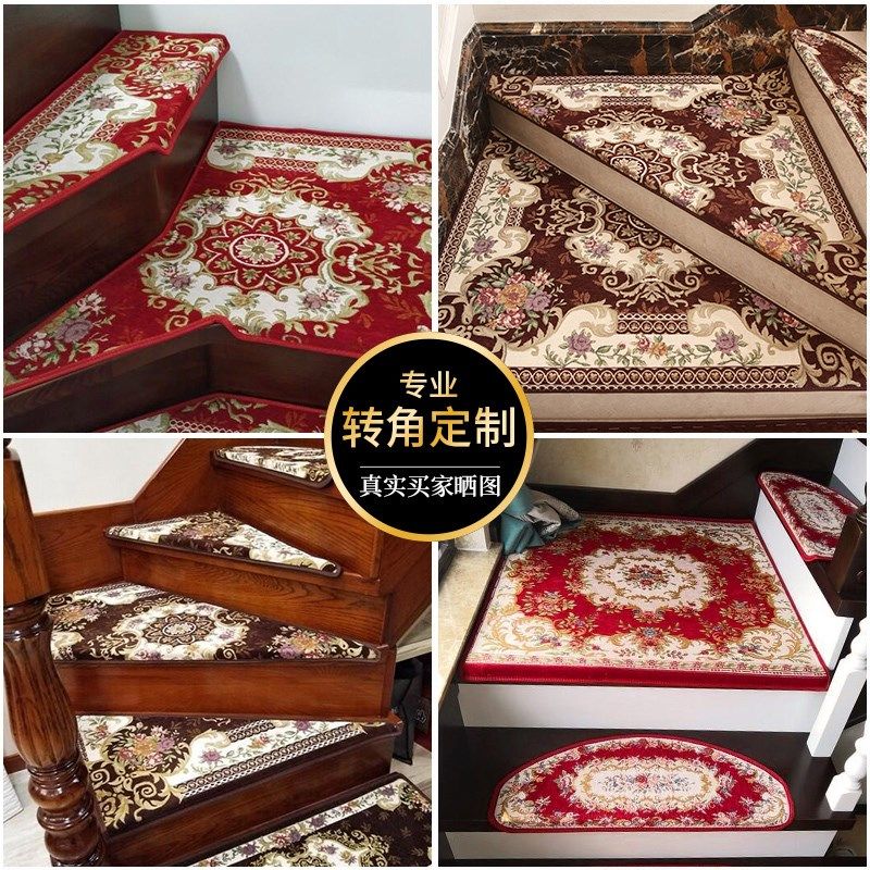 欧式实木楼梯垫踏步垫免胶自粘防滑垫家用室内转角阶梯式楼梯地毯,居家布艺,楼梯垫,淘宝优惠券,粉丝福利购,淘宝优惠卷