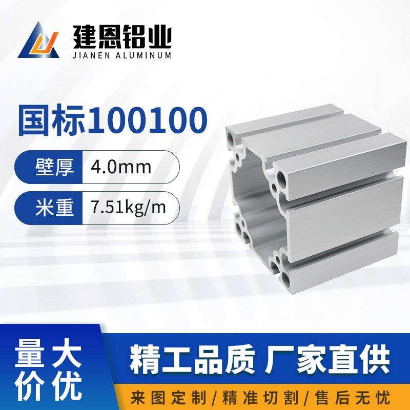 重型工业铝型材流水线设备铝合金工作台支架铝型材框架,金属材料及制品,铝材/铝型材/铝合金,淘宝优惠券,粉丝福利购,淘宝优惠卷