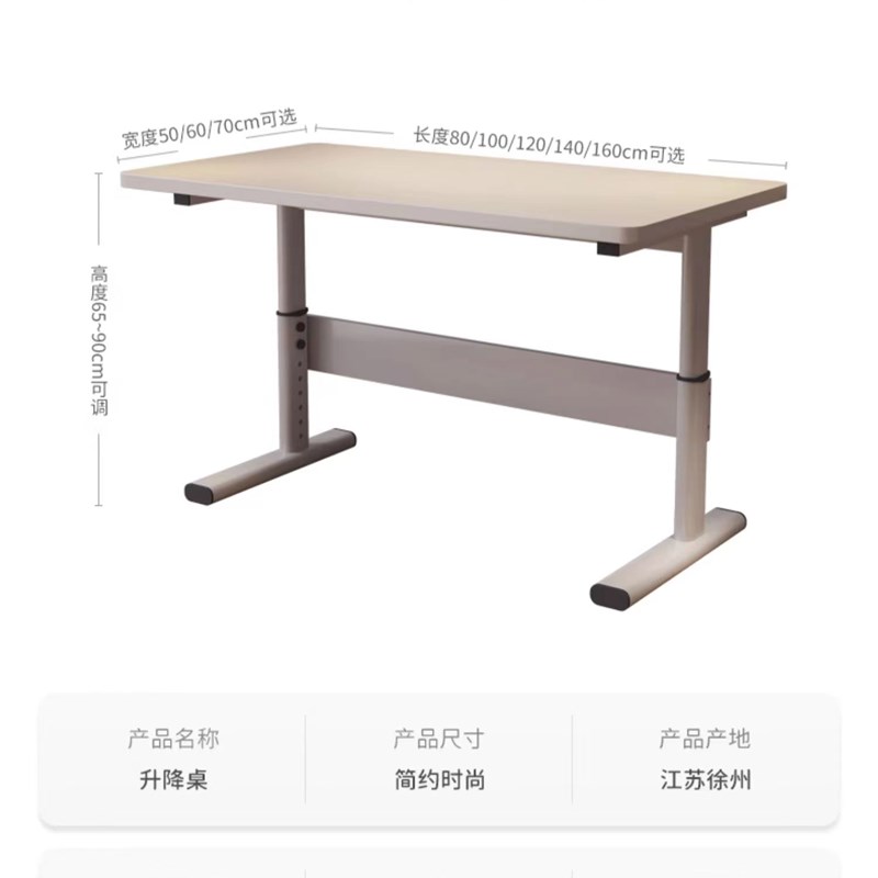 升降电脑桌实木儿童书桌卧室家用学生写字桌儿童学习桌电脑桌台式