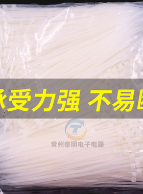 x1mmCH尼龙扎带电线整理数据线绑带绑扎线捆束带绳捆绑小黑白
