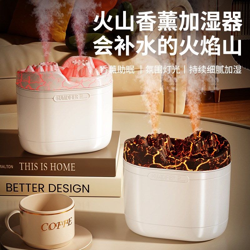火焰加湿器香薰机一体便携小型壁炉大雾量卧室家用静音空气加湿器