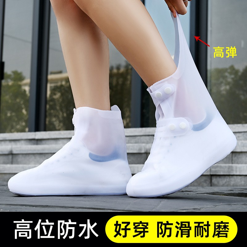硅胶防水雨鞋儿童雨鞋套女水鞋下雨天防滑加厚耐磨男套鞋雨靴大童