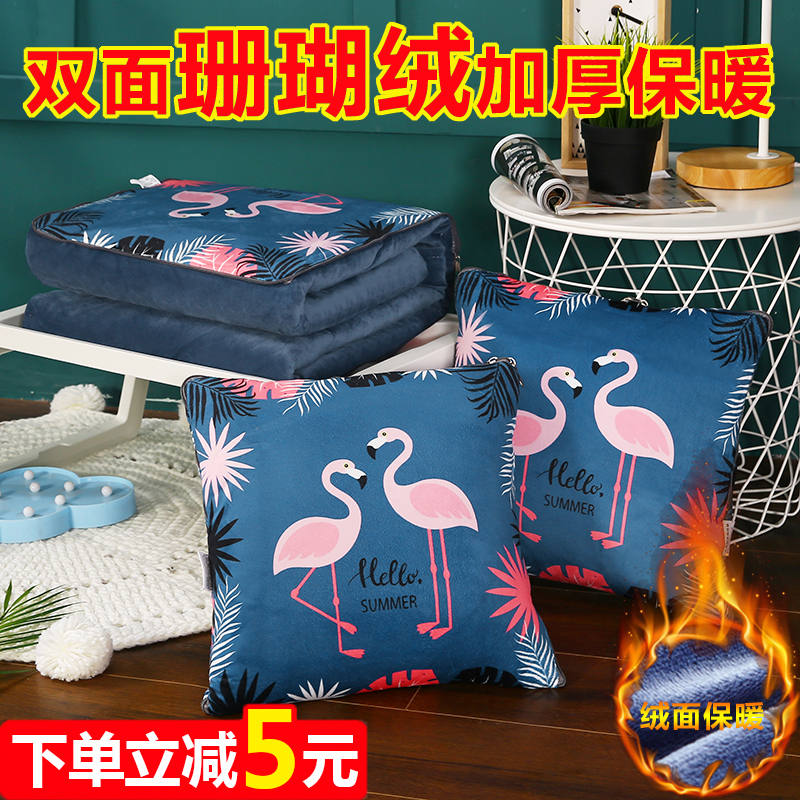 冬季加厚抱枕被子两用汽车内用珊瑚绒办公室靠垫被沙发午休小靠枕