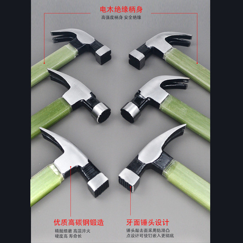 木工方头羊角锤钉锤直角防滑带吸顶木工锤榔头电木锤锤子,五金/工具,羊角锤,淘宝优惠券,粉丝福利购,淘宝优惠卷