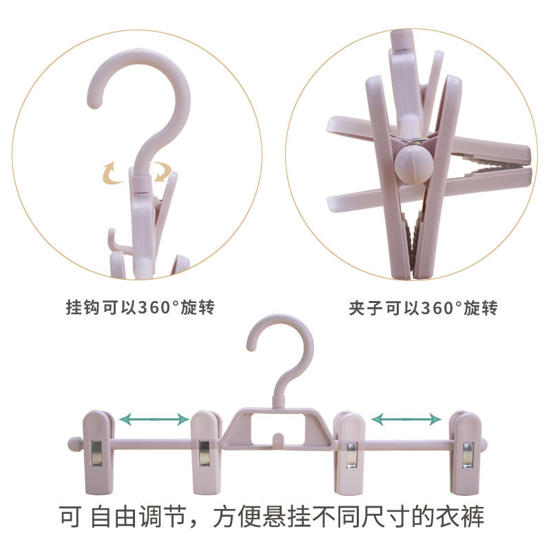痕裤架裤多层叠加裙夹调裤挂衣架伸缩晾晒