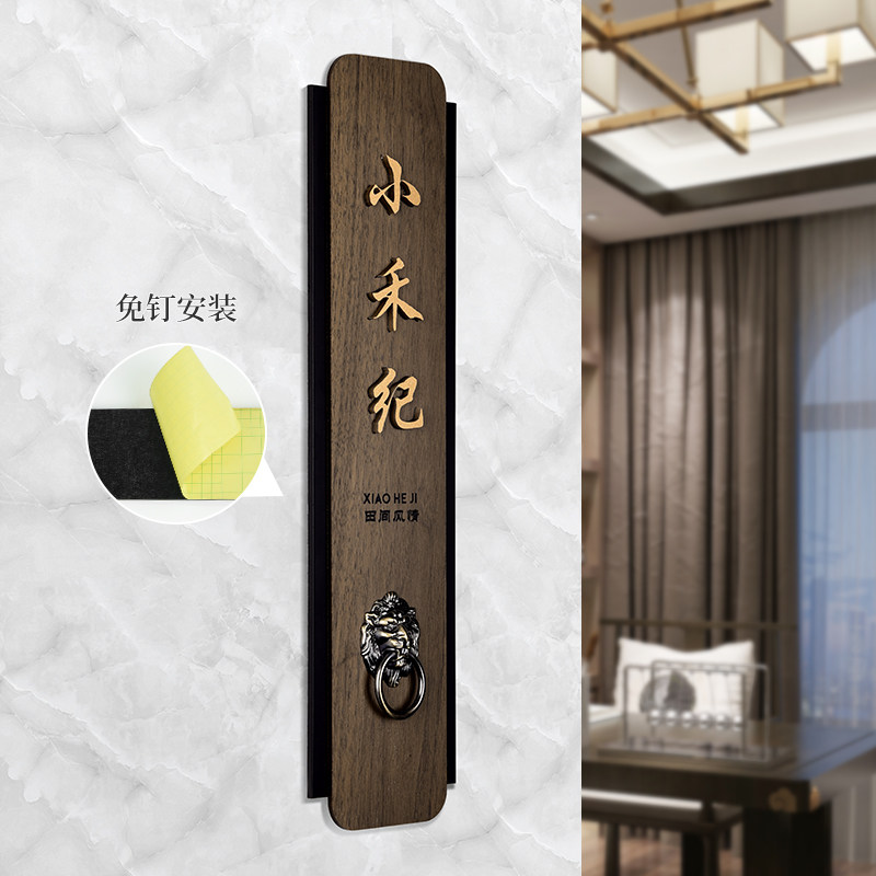 木纹包厢门牌D立体字标识牌定制创意复古酒店别墅民宿门号牌风格,文具电教/文化用品/商务用品,标志牌/提示牌/付款码,淘宝优惠券,粉丝福利购,淘宝优惠卷