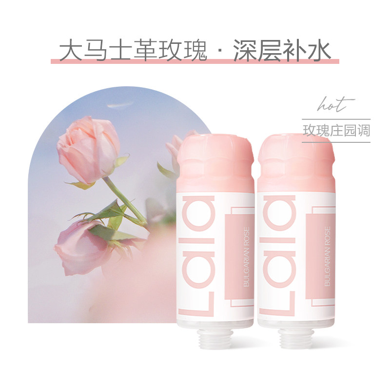 韩国香薰净水香氛除氯美肤洒过净化瓶装