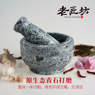 捣蒜器天然青石石臼研磨器石头捣药罐蒜臼子捣碎蒜泥器家用压蒜器