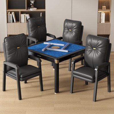麻将椅子棋牌室专用麻将椅久坐舒适轻奢高靠背高档会议椅会客椅