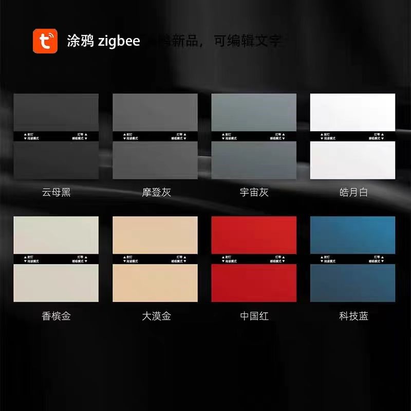 涂鸦智能关zi智能编辑文字天气时间液晶显示新涂鸦关,电子/电工,智能开关,淘宝优惠券,粉丝福利购,淘宝优惠卷