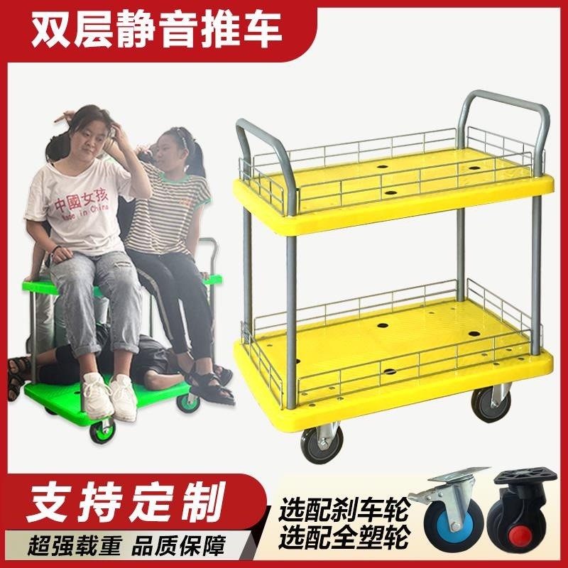 四轮全静音层手推车托板层平板车实验室仪器护栏车仓库配货车,商业/办公家具,平板手推车/工具车/爬楼机,淘宝优惠券,粉丝福利购,淘宝优惠卷