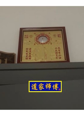 双麒麟山海镇 化解白虎抬头门对路 室内摆件 室外挂件 铜八卦凸镜