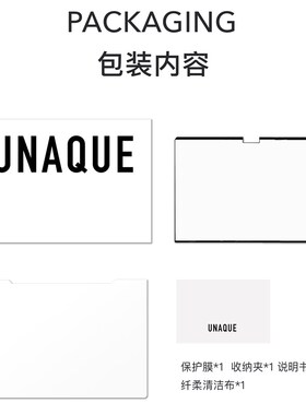 UNQUE 适用Moo磁吸屏幕保护膜 拆卸笔记本电脑屏幕膜高防蓝光护眼