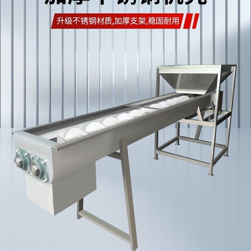 螺旋输送上料粉末颗粒提升吸粮粮食装袋镀锌输,搬运/仓储/物流设备,输送机,淘宝优惠券,粉丝福利购,淘宝优惠卷