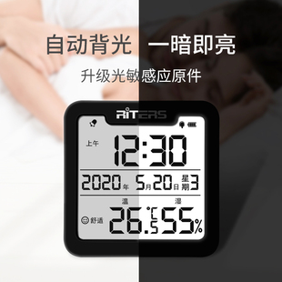 瑞特斯电子温湿度计家用室内精度数显表带时间日期闹钟儿童夜光