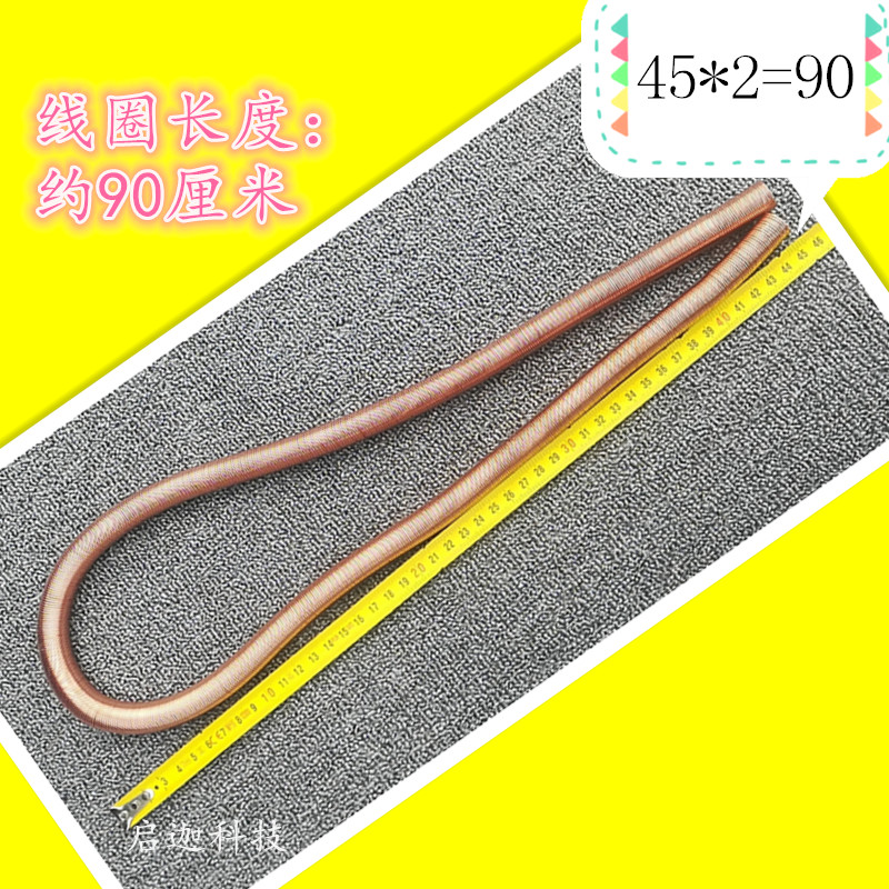 铜线圈 小火车实验磁悬浮磁力火车列车电磁感应楞次定律洛伦磁力