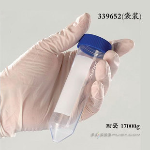 个包92 无菌架装 Nun m锥底螺口塑料离心管袋装