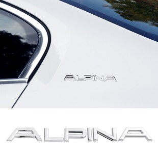 阿尔宾娜 LIN车标 金属改装标 英文标 后备箱车尾标汽车纸