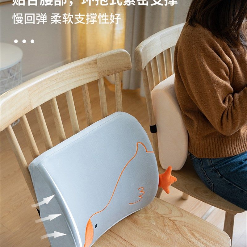 靠背垫护腰办公室腰靠座椅靠枕腰枕椅子靠背久坐办公椅腰垫靠垫,居家布艺,腰靠垫,淘宝优惠券,粉丝福利购,淘宝优惠卷