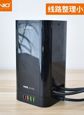 LDNIO塔式英标桌面插线板英规wdU充电充定时港插座