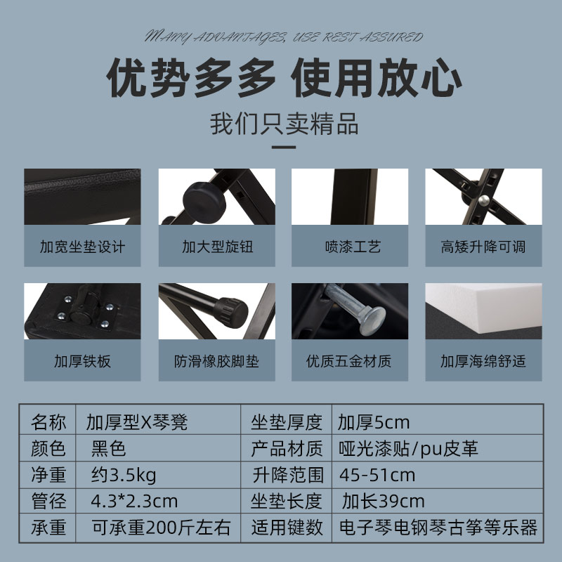 琴凳电子琴凳古筝古筝专用单人儿童升降家用折叠练琴专用板凳