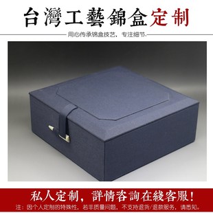 印章印泥锦盒高档对章礼盒寿山石印石盒书法礼品盒盒锦盒定制