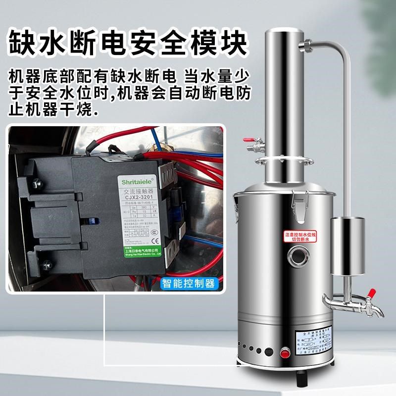 电热蒸馏水器实验室蒸馏水机制水器装置家用断水自控防厂家,工业油品/胶粘/化学/实验室用品,蒸馏器/蒸馏设备,淘宝优惠券,粉丝福利购,淘宝优惠卷