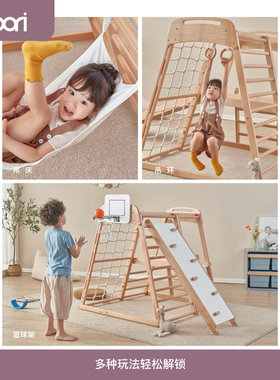 ooi实木攀爬架儿童滑滑梯家用室内秋千攀岩宝宝家庭游乐园