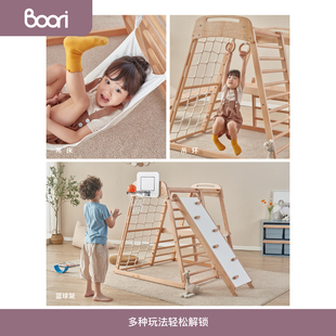 ooi实木攀爬架儿童滑滑梯家用室内秋千攀岩宝宝家庭游乐园