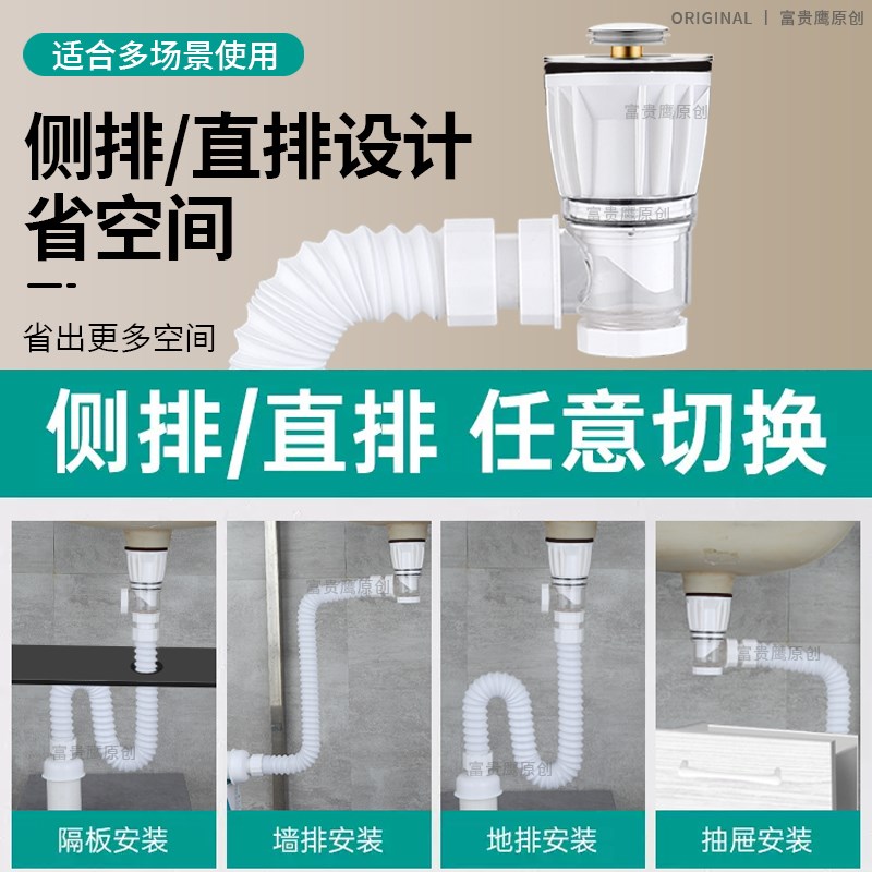 卫生间洗手脸池下水管全套洗漱台漏水塞面盆弹跳芯下水器配件通用