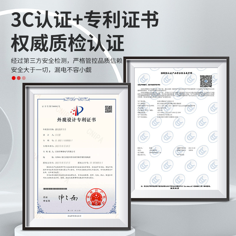 柜机空调专用漏电保护关匹漏保空气空保护器型家用插座2