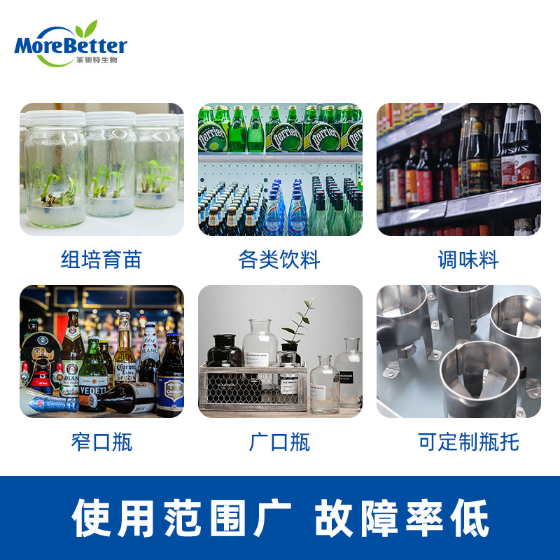 组培洗瓶机 组培瓶洗瓶机械 洗瓶机器 刷瓶机 设备,工业油品/胶粘/化学/实验室用品,洗瓶机,淘宝优惠券,粉丝福利购,淘宝优惠卷