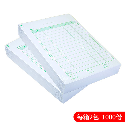 用友全竖记账凭证打印 西玛激光金额记账凭证  用友软件       +