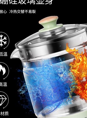 onz天际 J养生壶全自动玻璃电煮茶加厚茶多功