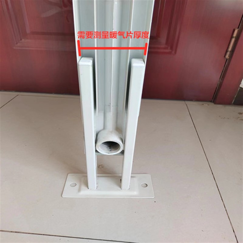 压铸铝暖气片地支架底座金属散热器落地支架可调节高度支腿支架