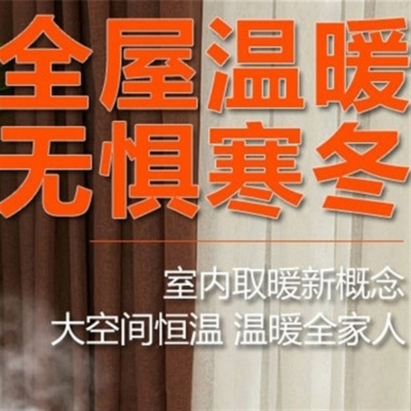 运损7天机踢脚线取暖器家用电暖器变频节能全屋暖空气净化滤网