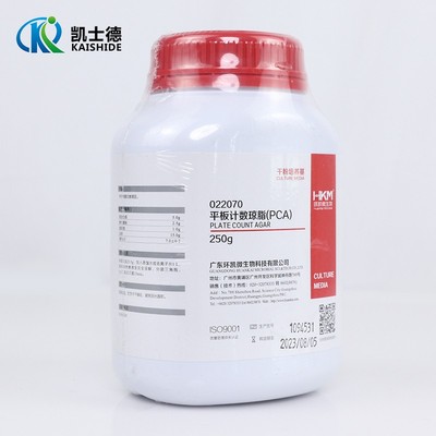 广东环凯 结晶紫中性红胆盐琼脂平板计数琼脂T琼脂营养琼脂孟加拉