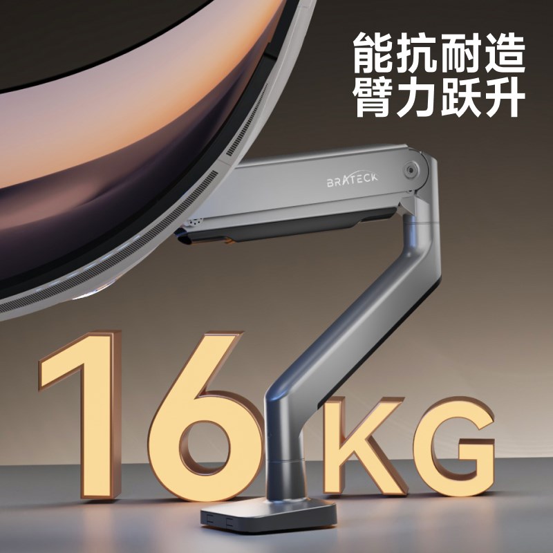 北弧显示器支架电脑便携式屏桌面免打孔机械升降悬臂增高架狐E560