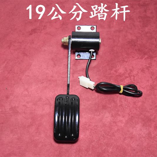 新款电动三四轮轿车通用改装脚油门脚踏板加速器调速器转把加速器