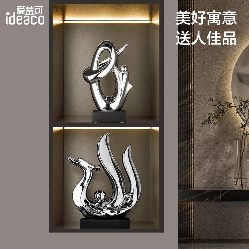 龙凤呈祥寓意现代艺术抽象银色陶瓷办公室级感酒柜软装饰品,家居饰品,装饰摆件,淘宝优惠券,粉丝福利购,淘宝优惠卷