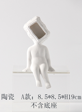 现代白色陶瓷抽象人物坐姿雕塑样板间客厅书房儿童房装饰