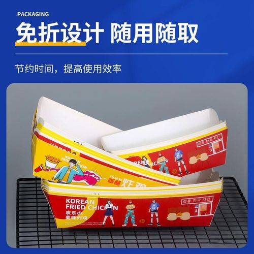一次性防油船盒韩式鸡排薯条打包盒子鸡米包装纸盒炸鸡小吃定制