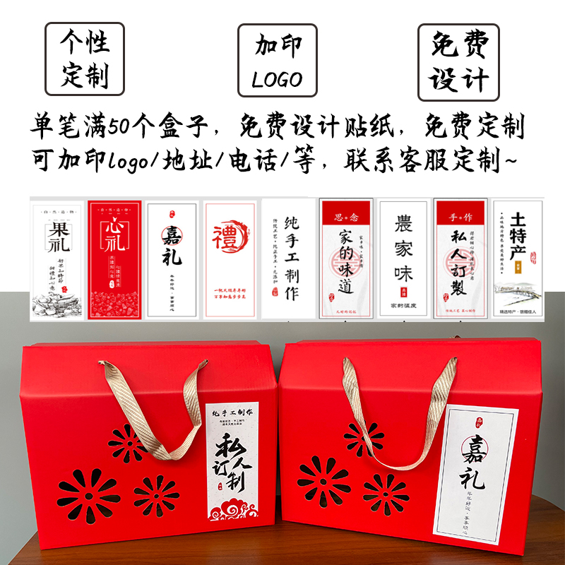 高档中秋礼品盒熟食乾货土产月饼包装盒通用节日礼盒空盒子定制