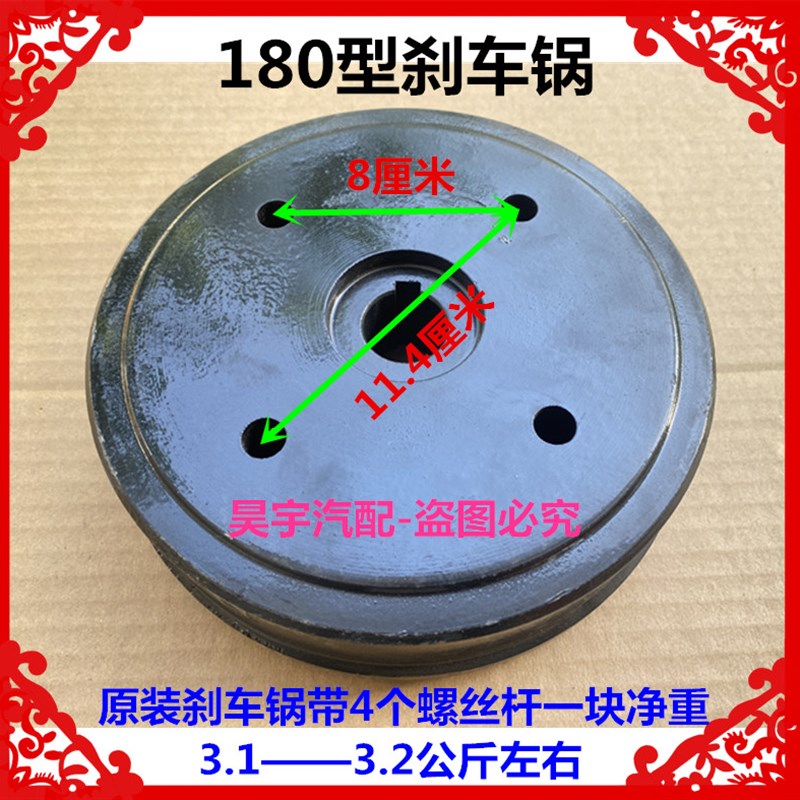 适用于御捷20道爵圆梦者后刹车锅御捷2乐唯V2V后轮鼓刹刹车锅