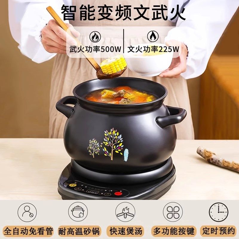 电炖锅陶瓷煲汤家用全自动炖汤锅煮粥熬粥炖盅插电砂锅,厨房电器,电炖锅/煲汤锅/电炖盅,淘宝优惠券,粉丝福利购,淘宝优惠卷