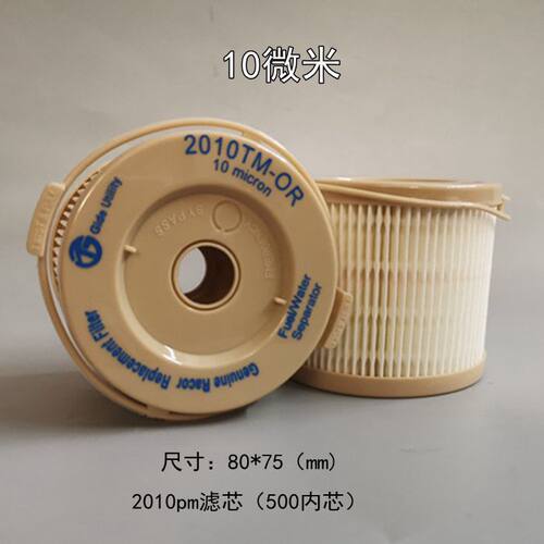 柴油器总成