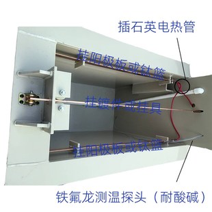 集成式电镀槽电镀设备电镀电铸实验测试科研发电镀机