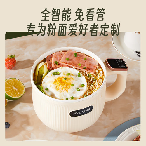 韩国HYUNDI电煮锅迷你家用多功能电饭煲电火锅汤锅蒸煮一体智能