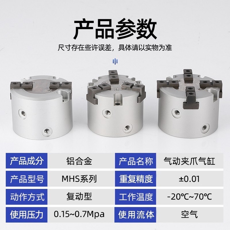 原装MC二三四手指气缸MH2//-1D-20D-D-2D-D-D-D-